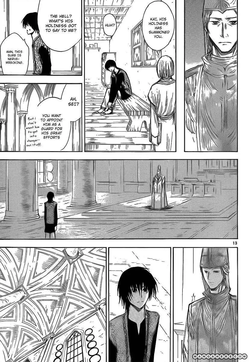 Jio to Ougon to Kinjirareta Mahou Chapter 23 15